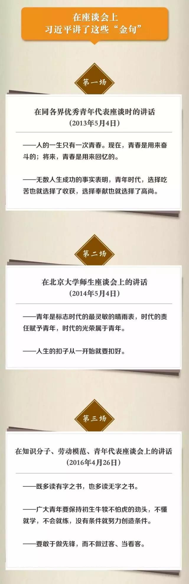 1525321481696254.jpg 微信图片_20180503120453.jpg