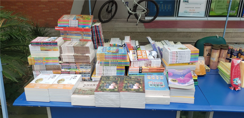图书.jpg