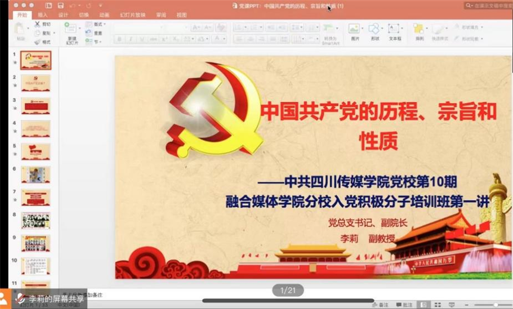 1653111104520584.png 图片1.png