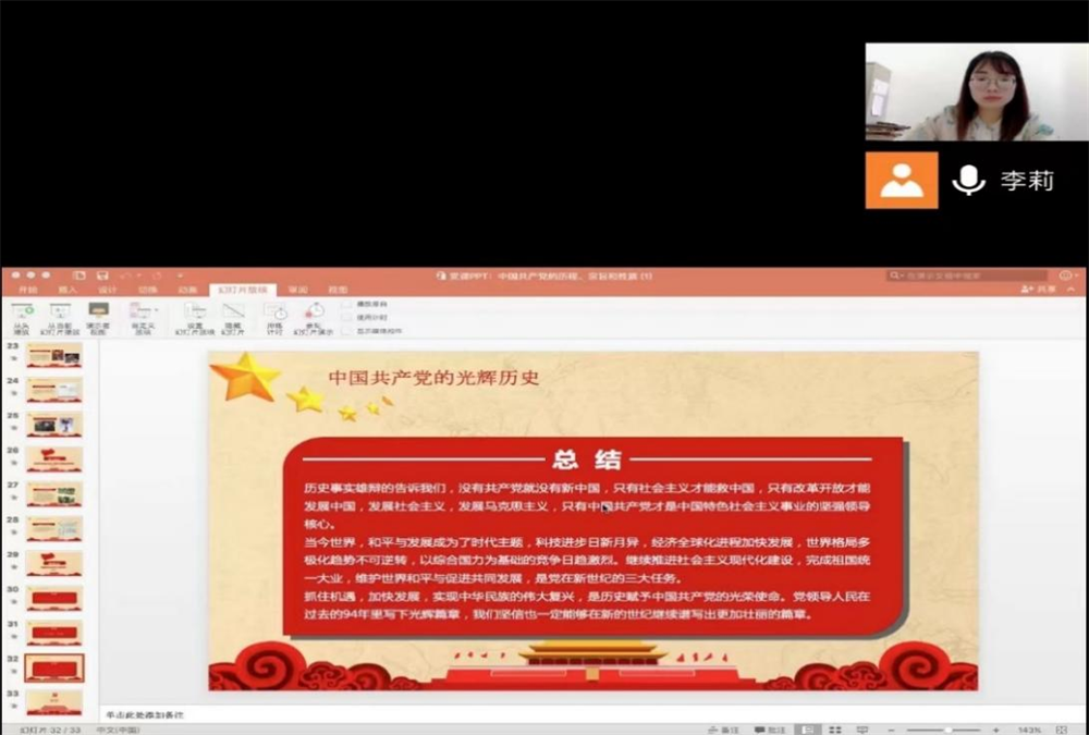 1653111261387860.png 图片6.png